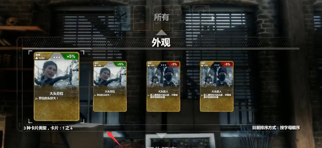 古墓丽影崛起僵尸模式在哪 古墓丽影崛起中有什么僵尸模式