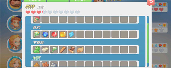 波西亚时光明特在哪里 波西亚时光中明特去了哪里