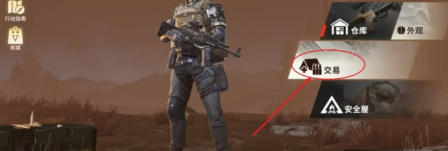 超凡先锋橙色门卡怎么获得