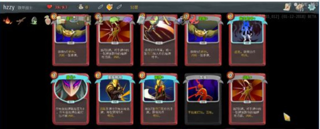 战士-树枝腐化无限卡组如何配置