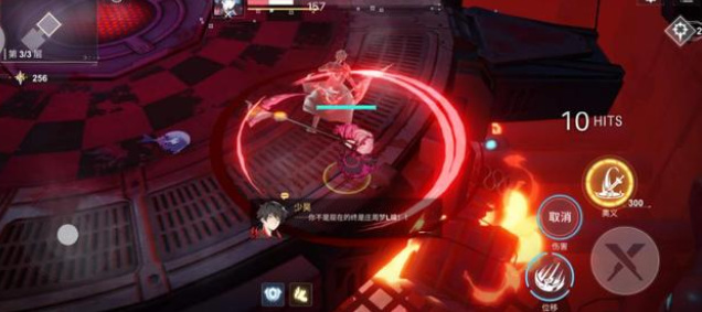 解神者少昊剧情改了吗