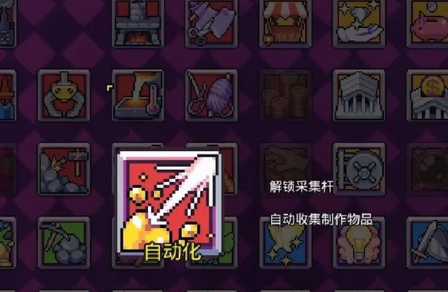 浮岛物语技能加点顺序是什么 浮岛物语技能加点顺序攻略