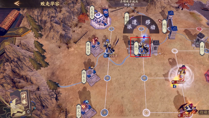 乱世逐鹿败走华容怎么过 乱世逐鹿背水一战华容道