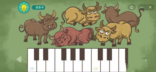 老铁扎心了2对牛弹琴怎么过