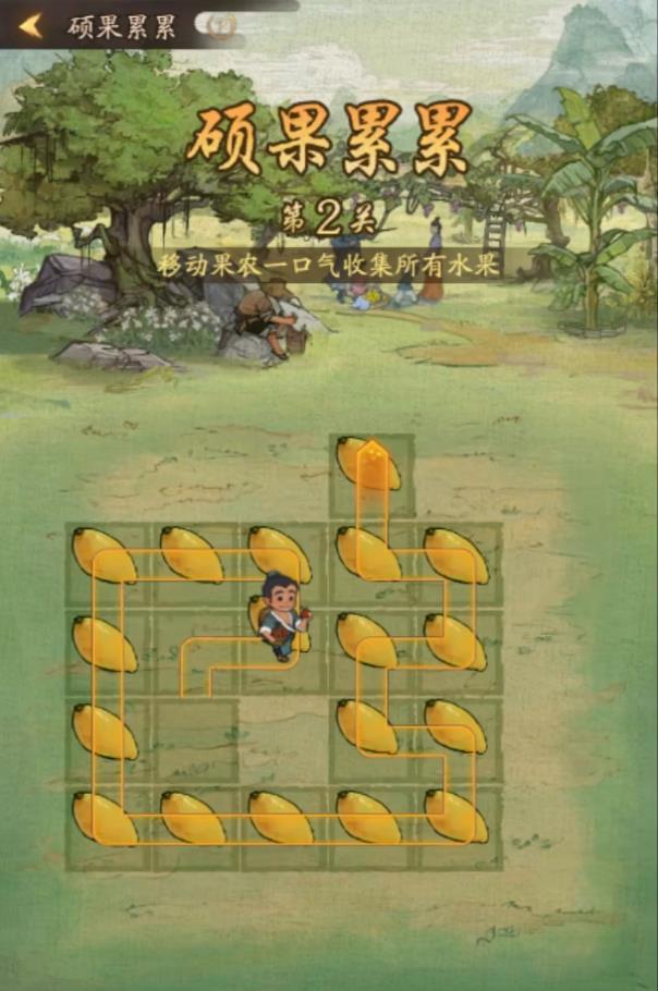 叫我大掌柜硕果累累第二关怎么过