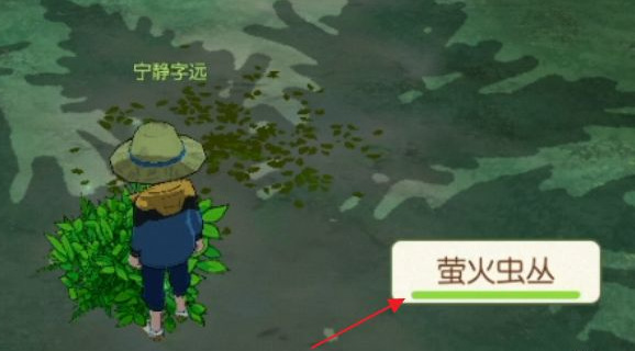 小森生活荧光粉怎么获得 小森生活荧光粉获得攻略