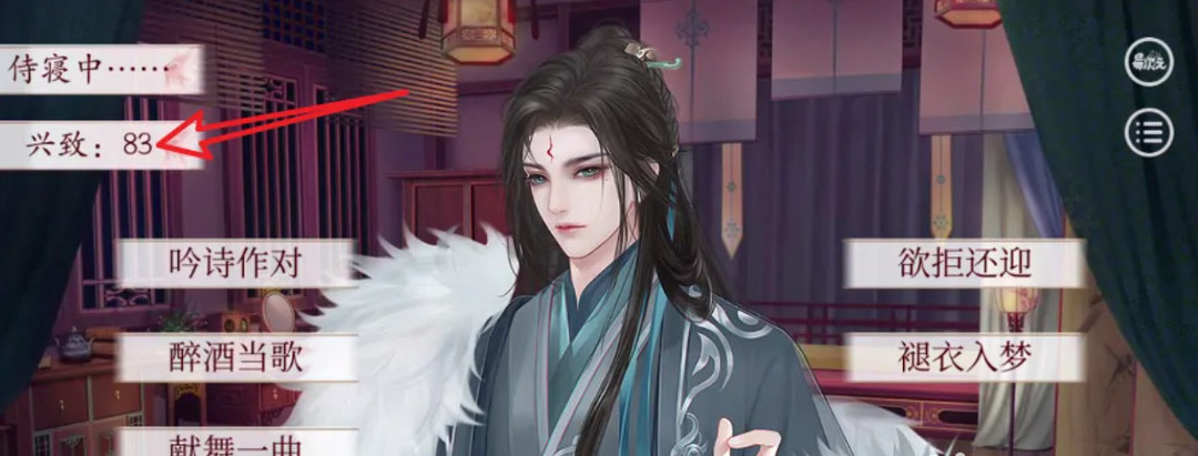 深宫曲宠爱怎么加 深宫曲手游探秘宫廷爱恨情仇