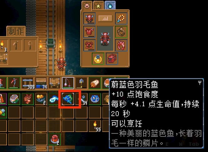 地心护核者钓鱼能钓到什么 地心护核者探索钓鱼世界