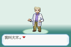 宝可梦火红叶绿怎么玩