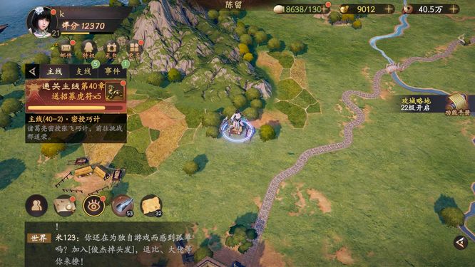 乱世逐鹿白马将军重宝位置在哪 乱世逐鹿手游中白马将军的重宝藏在何方