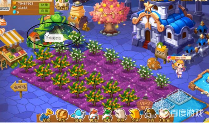 QQ农场竞技场在哪儿