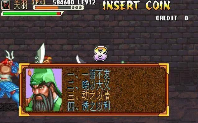 三国战纪隐藏剧情是什么 三国战纪暗藏玄机的剧情揭秘