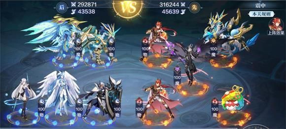 奥奇传说震中怎么打 奥奇传说震中燃情