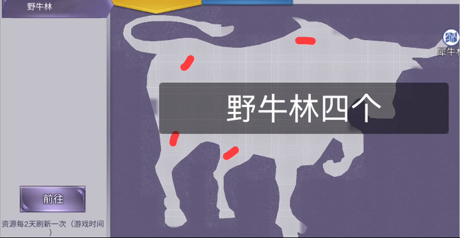 阿瑞斯病毒20个年兽都在哪 阿瑞斯病毒手游20只年兽藏在哪里