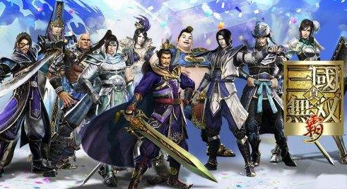 真三国无双霸阵容都有哪些