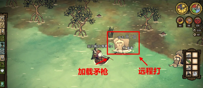 饥荒海难水牛怎么打 饥荒海难手游中如何击败水牛