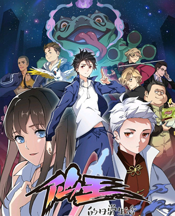 小浣熊百将传什么的日常生活兑换码是什么