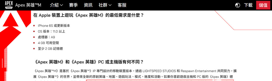 apex手机和电脑可以一起玩吗