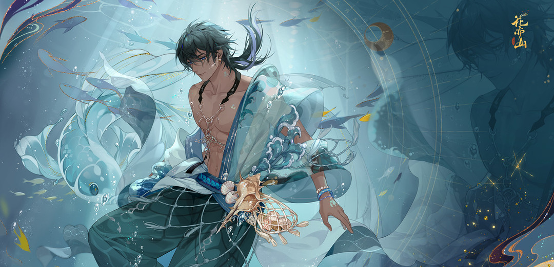 花亦山心之月夏泰头像怎么获得