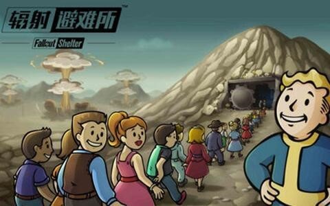 辐射避难所食物不足怎么办