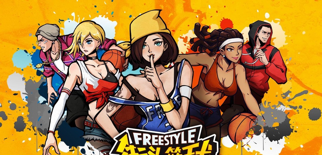 街头篮球观战在哪里