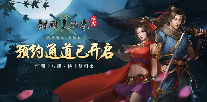 剑网1归来不需要的披风材料如何处理