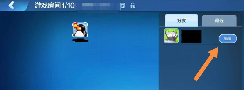 乐高无限怎么联机邀请好友 乐高无限手游如何邀请好友联机玩