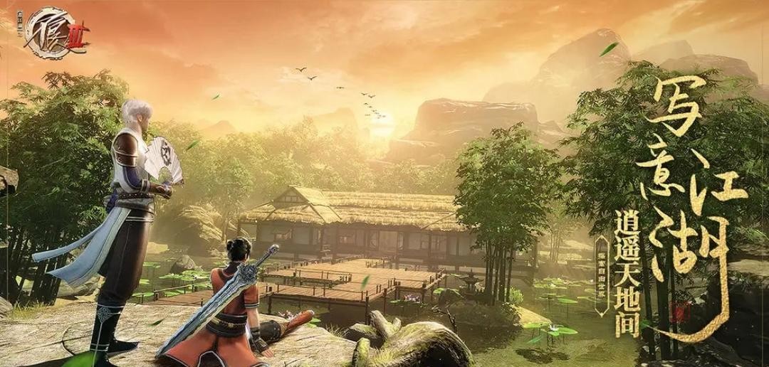 不良人3手游体力丹怎么获得