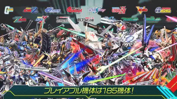 高达极限爆发出手机版了吗