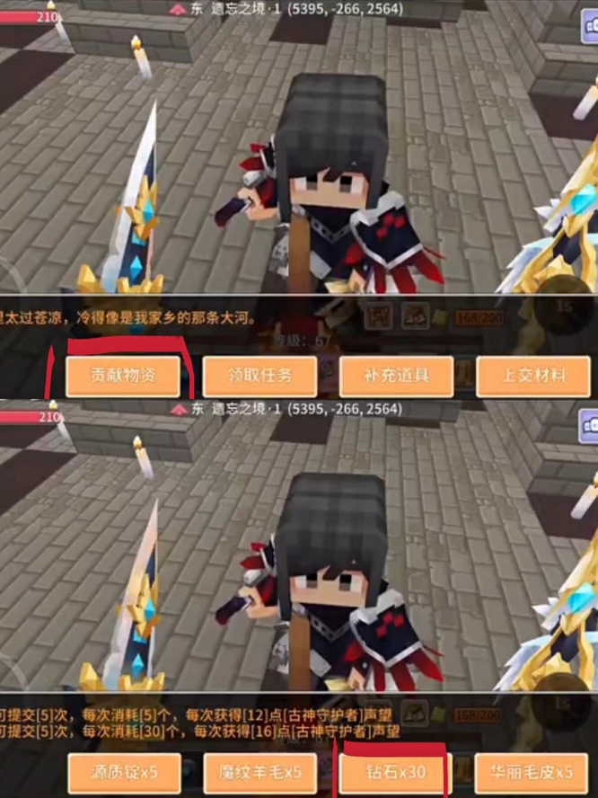 奶块新职业怎么解锁