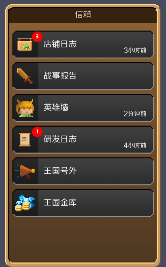 锻冶屋英雄谭金库怎么通关 锻冶屋英雄谭手游通关攻略共享