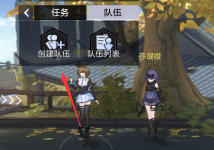 时空猎人3怎么组队打副本 如何组队打副本