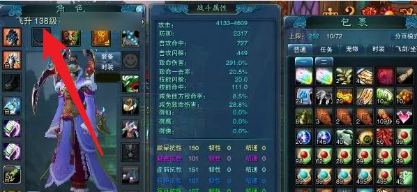 诛仙3星宿怎么弄 诛仙3攻略如何解锁星宿技能