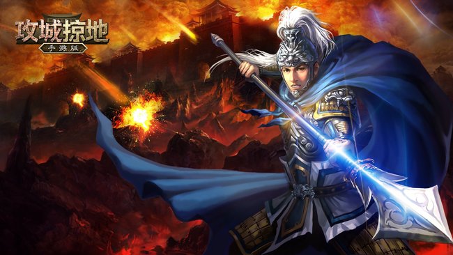 攻城掠地手游折扣平台哪个好