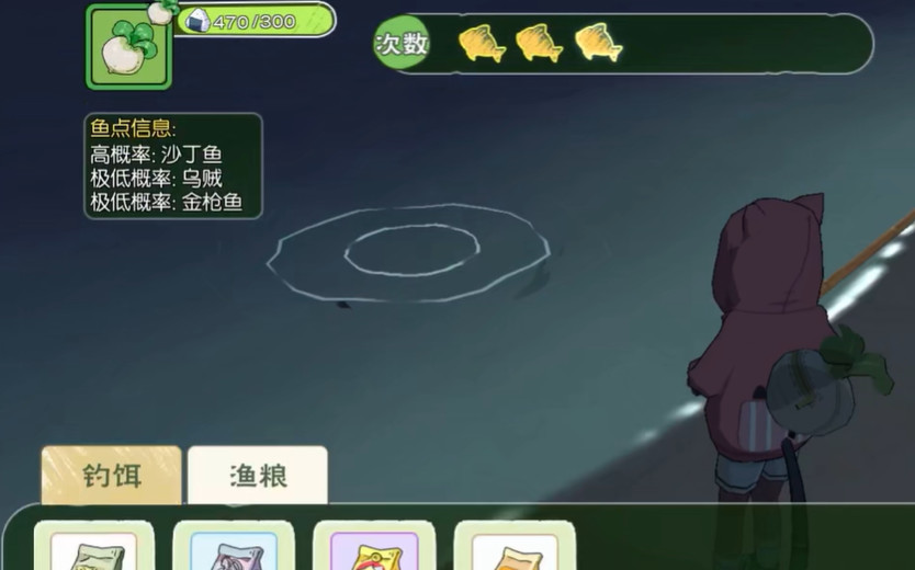 小森生活的乌贼王在山眠岛哪里 小森生活山眠岛乌贼王之谜