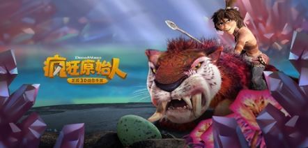 疯狂原始人2平民最强阵容如何搭配