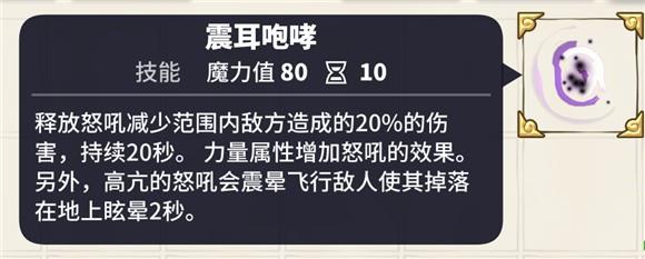传送门骑士战士技能带什么