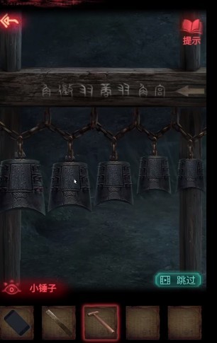 奘岭村第二章怎么过 奘岭村第二章攻略纸嫁衣2手游必备