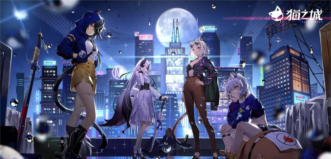 猫之城四选一礼包选哪个好 猫之城手游四种礼包哪一种最值得选择