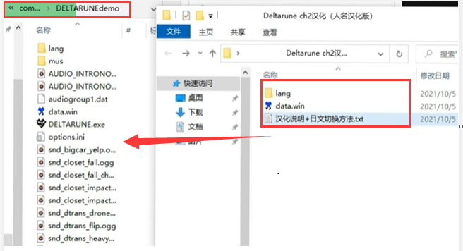 三角符文汉化补丁怎么安装 三角符文 游戏汉化补丁安装指南