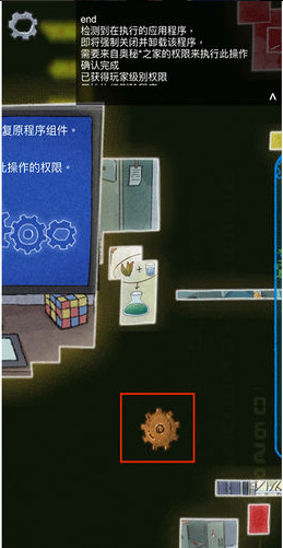 咪莫五个齿轮在哪 咪莫手游中五个齿轮藏在哪里