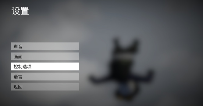 人类一败涂地按键操作方法有哪些