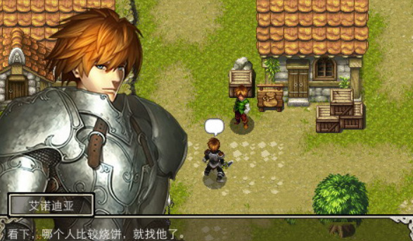 艾诺迪亚3精灵高原怎么去