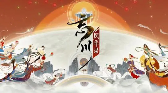 时之涯秋第三时序阵容打法推荐