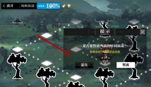 灵魂潮汐迷境森林中隐藏的威胁在哪 灵魂潮汐迷境森林中的隐患