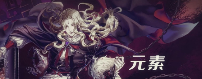 绯石之心人物强度是多少 绯石之心人物力量测评