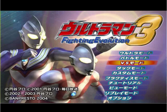 奥特曼格斗进化零金手指代码是什么