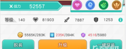 小浣熊百将传升级卡消耗什么 小浣熊百将传升级卡消耗攻略