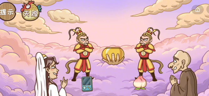 西游梗传真假美猴王怎么过