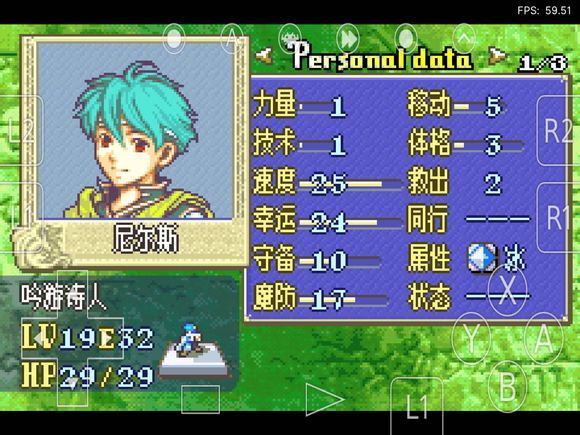 火焰之纹章：烈火之剑最强十人推荐有哪些 推荐火焰之纹章烈火之剑最强十名角色